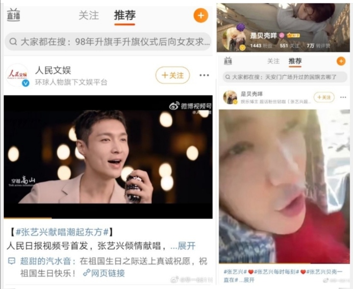 Screenshot_20241004_113718