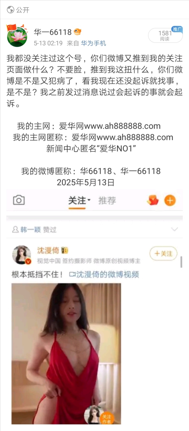 Screenshot_20250608_182218