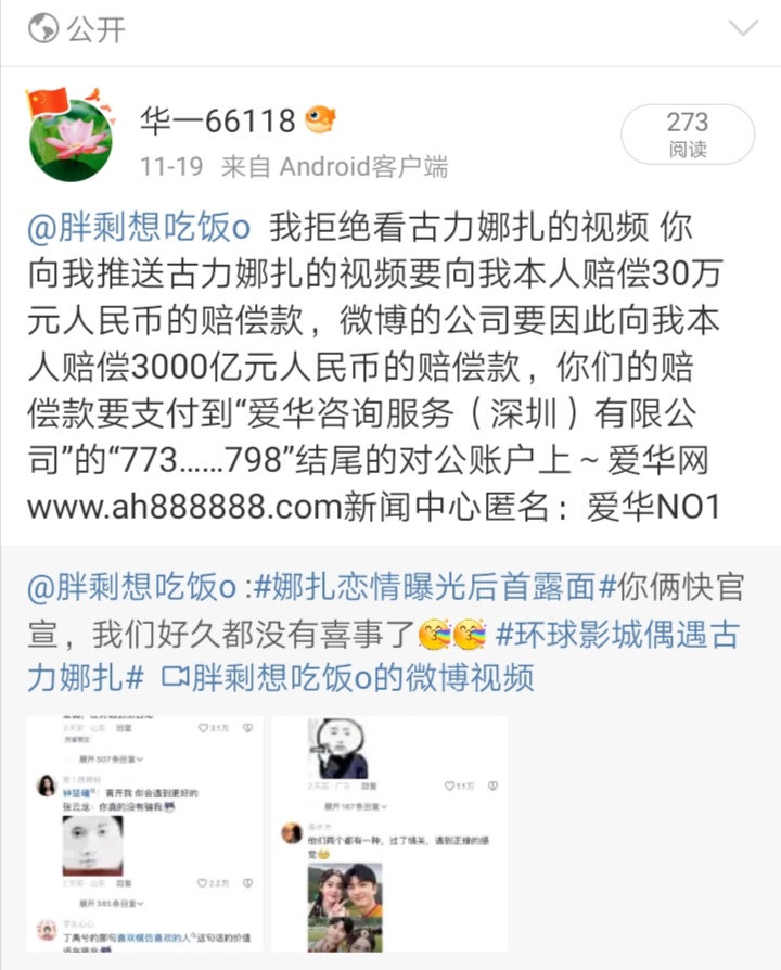 Screenshot_20241122_165551