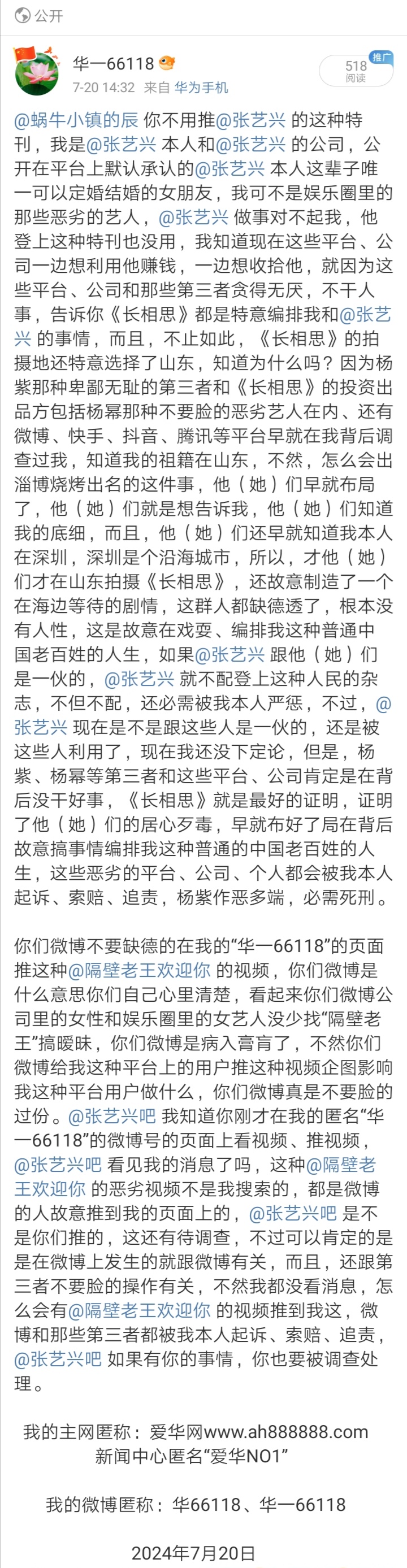 Screenshot_20240729_003803