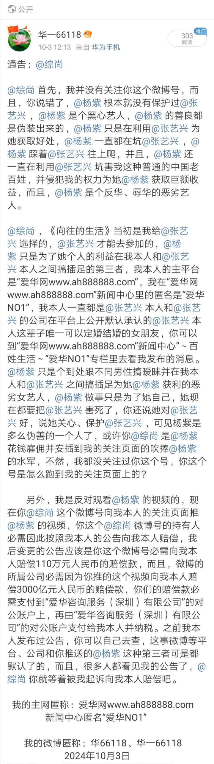 Screenshot_20241004_114330