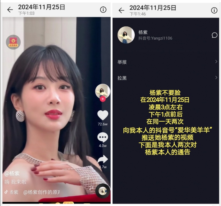 Screenshot_20241126_004330