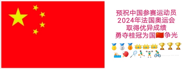 Screenshot_20240729_091436