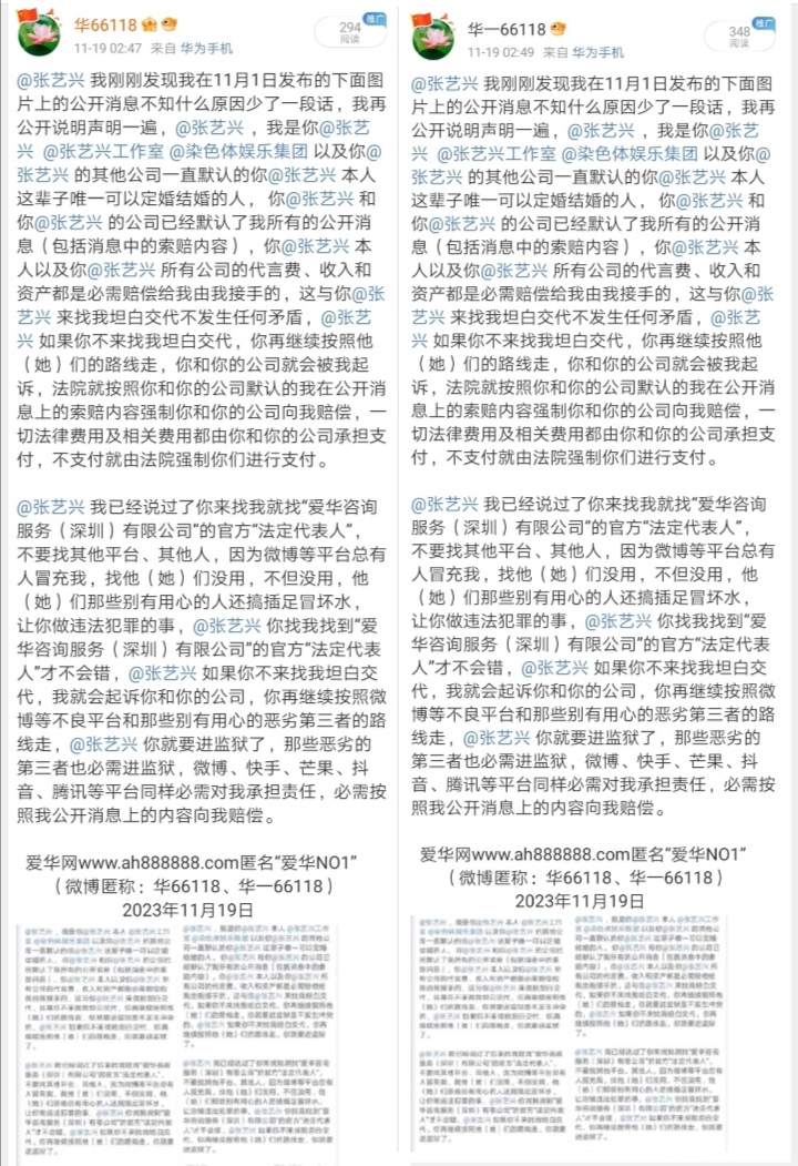 Screenshot_20231119_232753