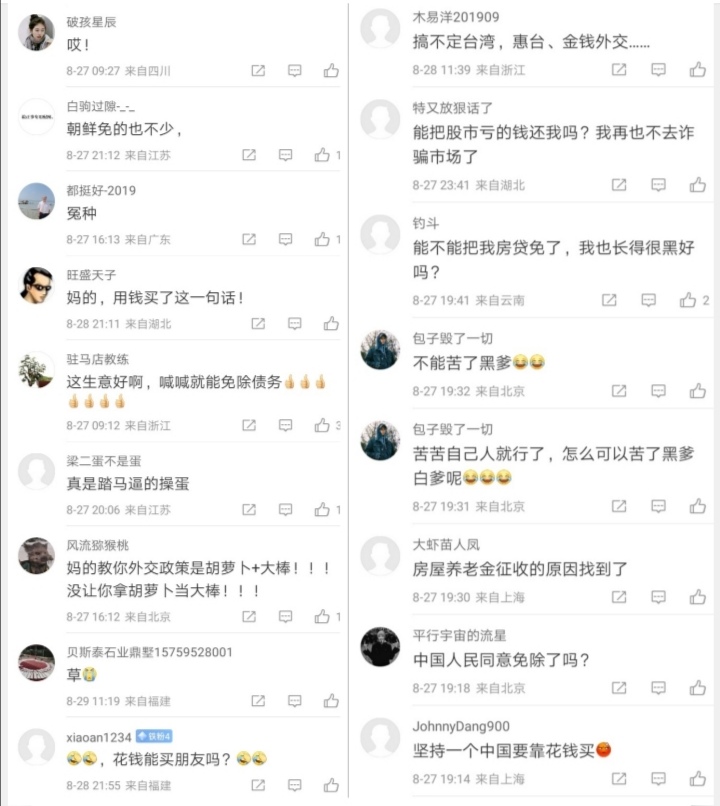 Screenshot_20240901_084957