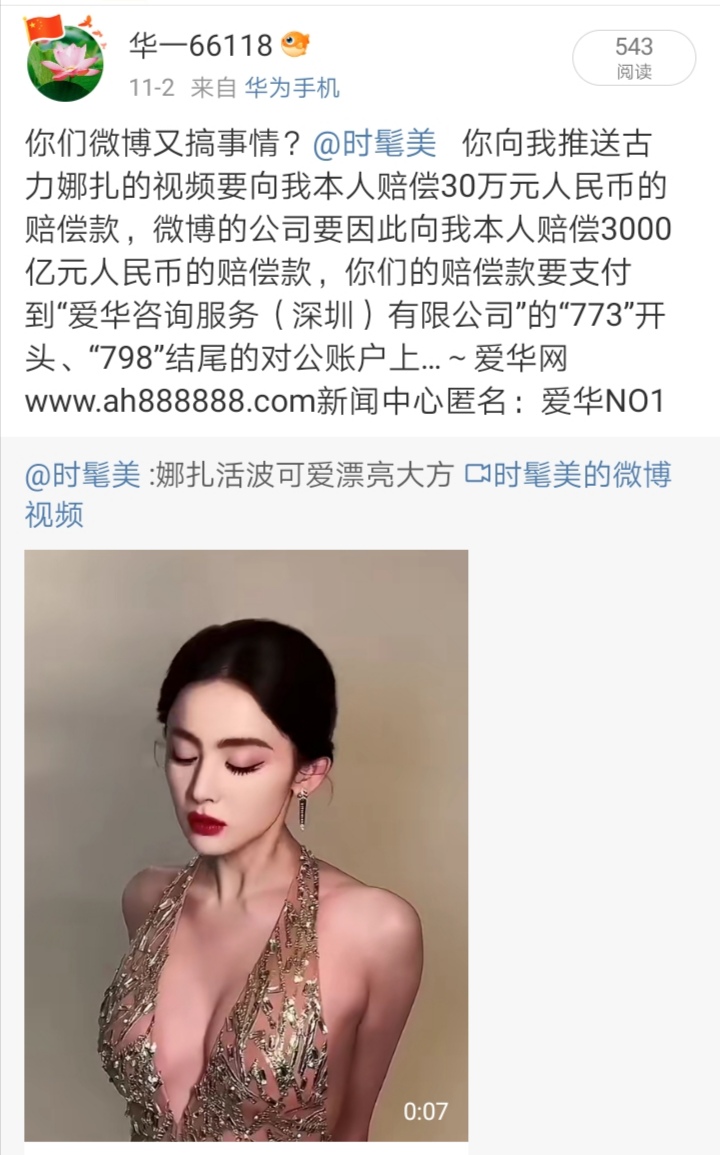 Screenshot_20241104_234131