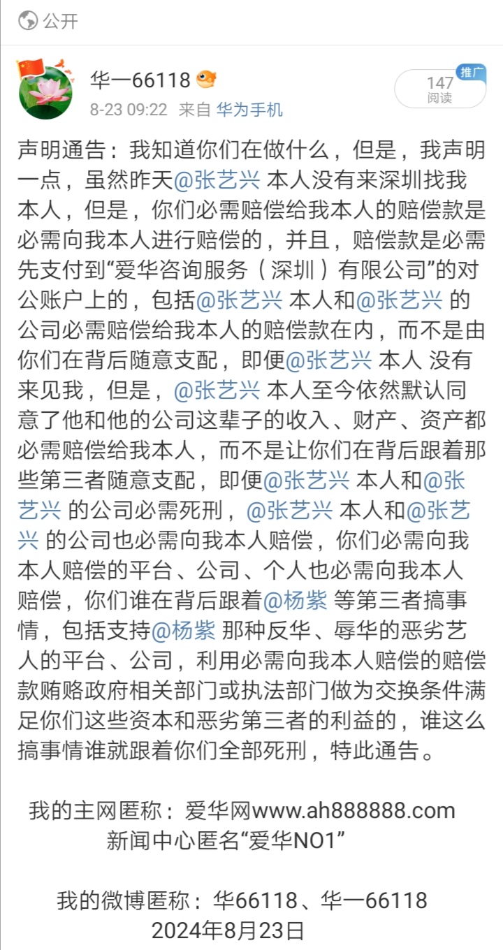 Screenshot_20240824_054017