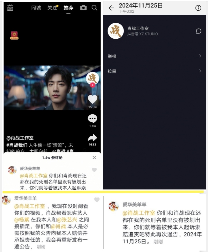 Screenshot_20241127_052101