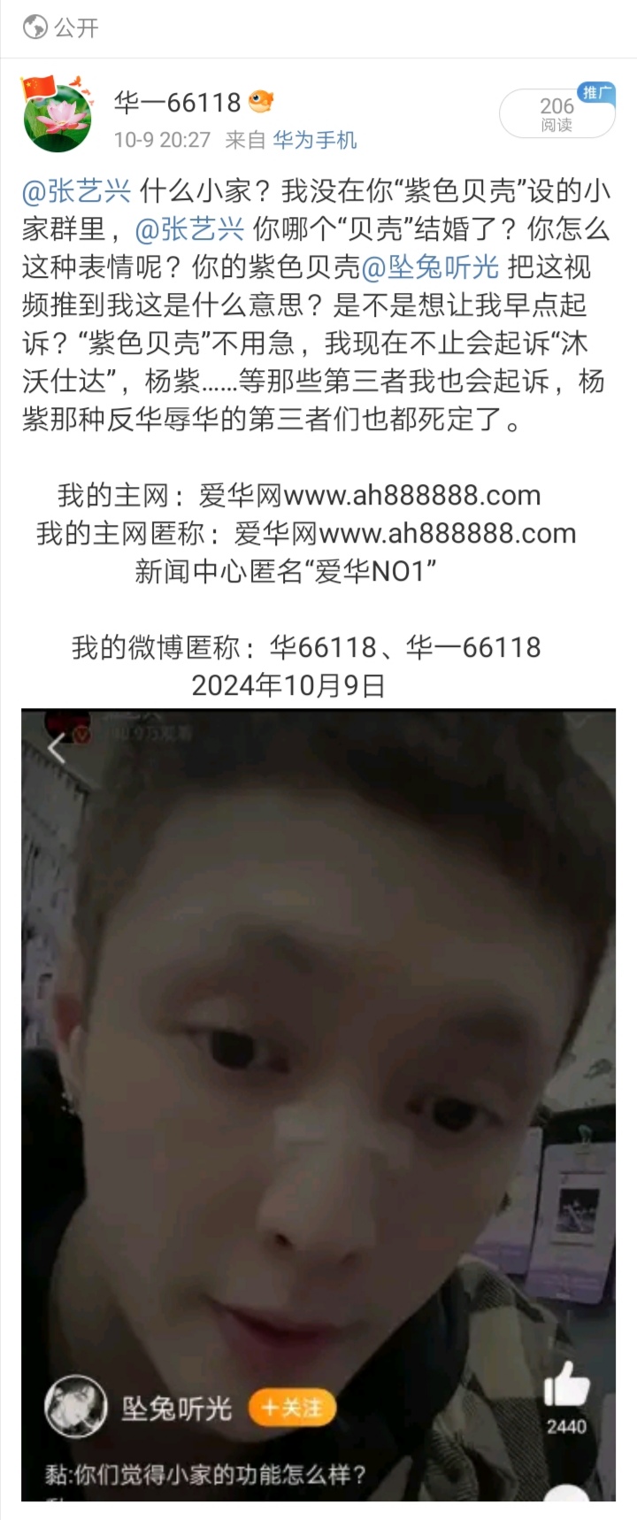 Screenshot_20241011_114129