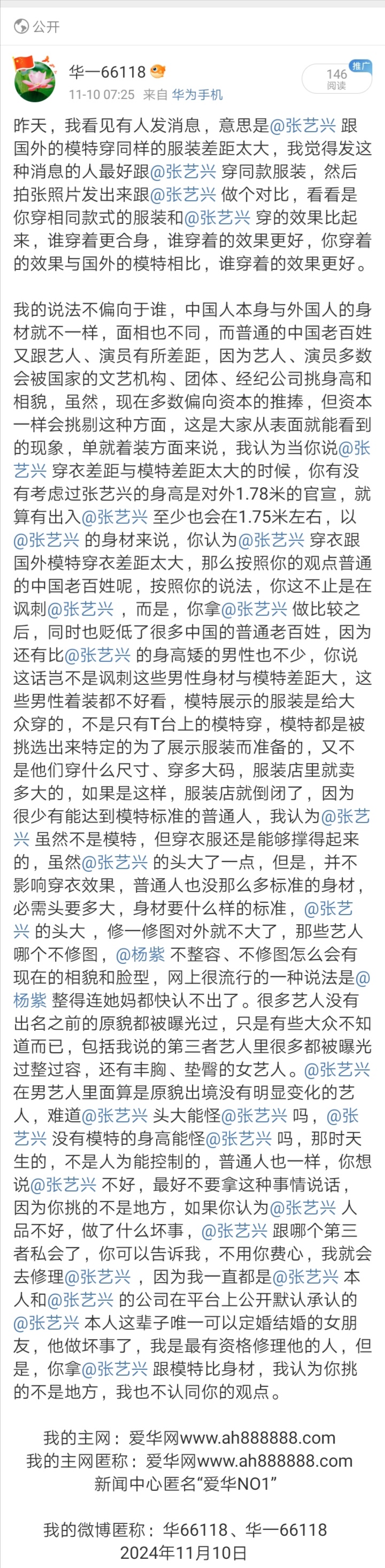 Screenshot_20241117_145910