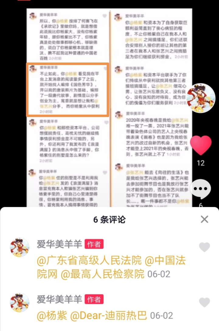 Screenshot_20240619_031214