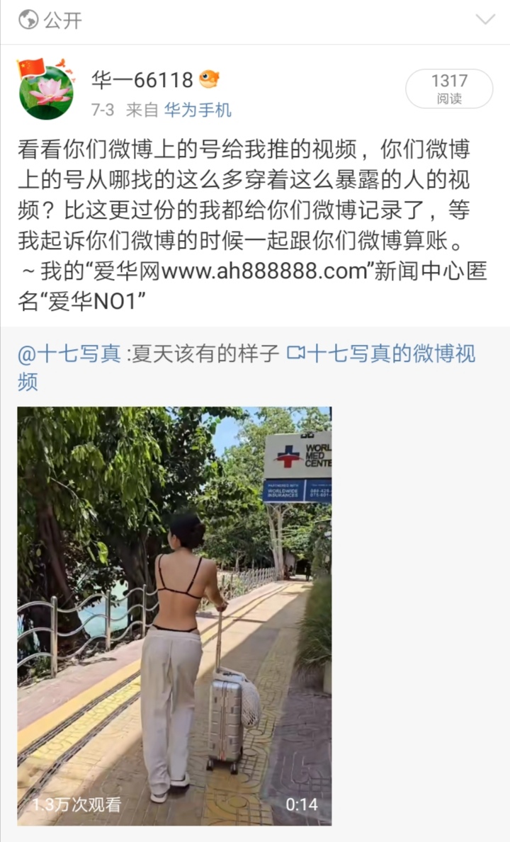 Screenshot_20250715_121044