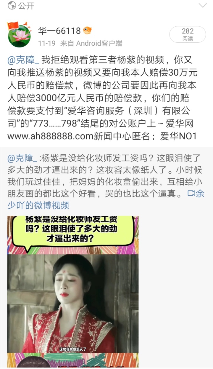 Screenshot_20241122_165427