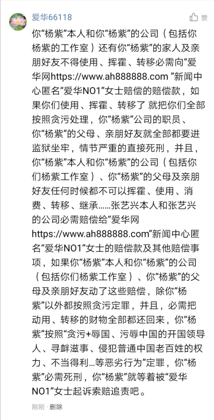 Screenshot_20240703_004514
