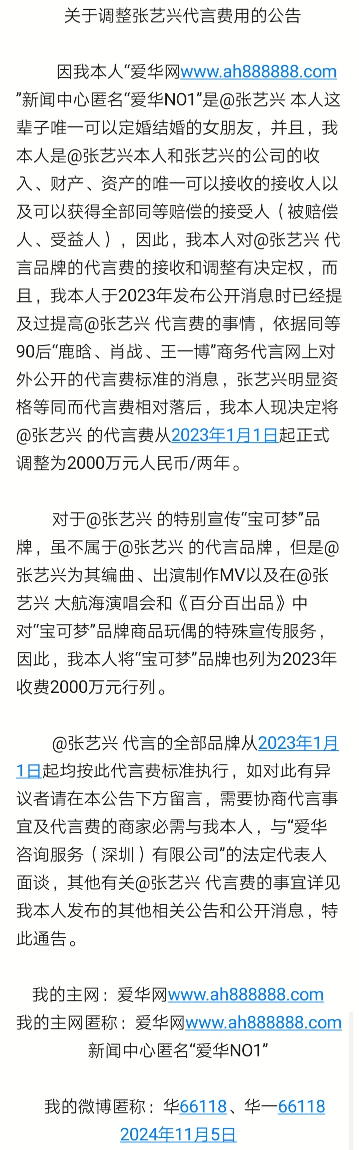 Screenshot_20241105_122548