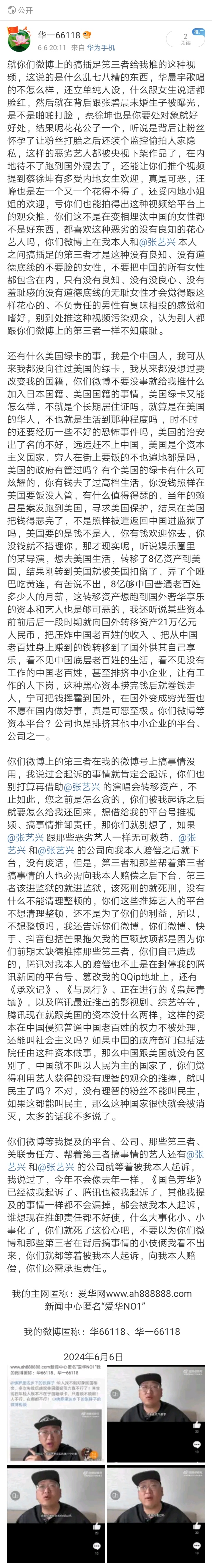 Screenshot_20240606_224245