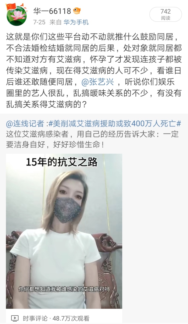 Screenshot_20250915_232602