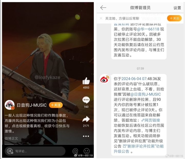 Screenshot_20240606_182508