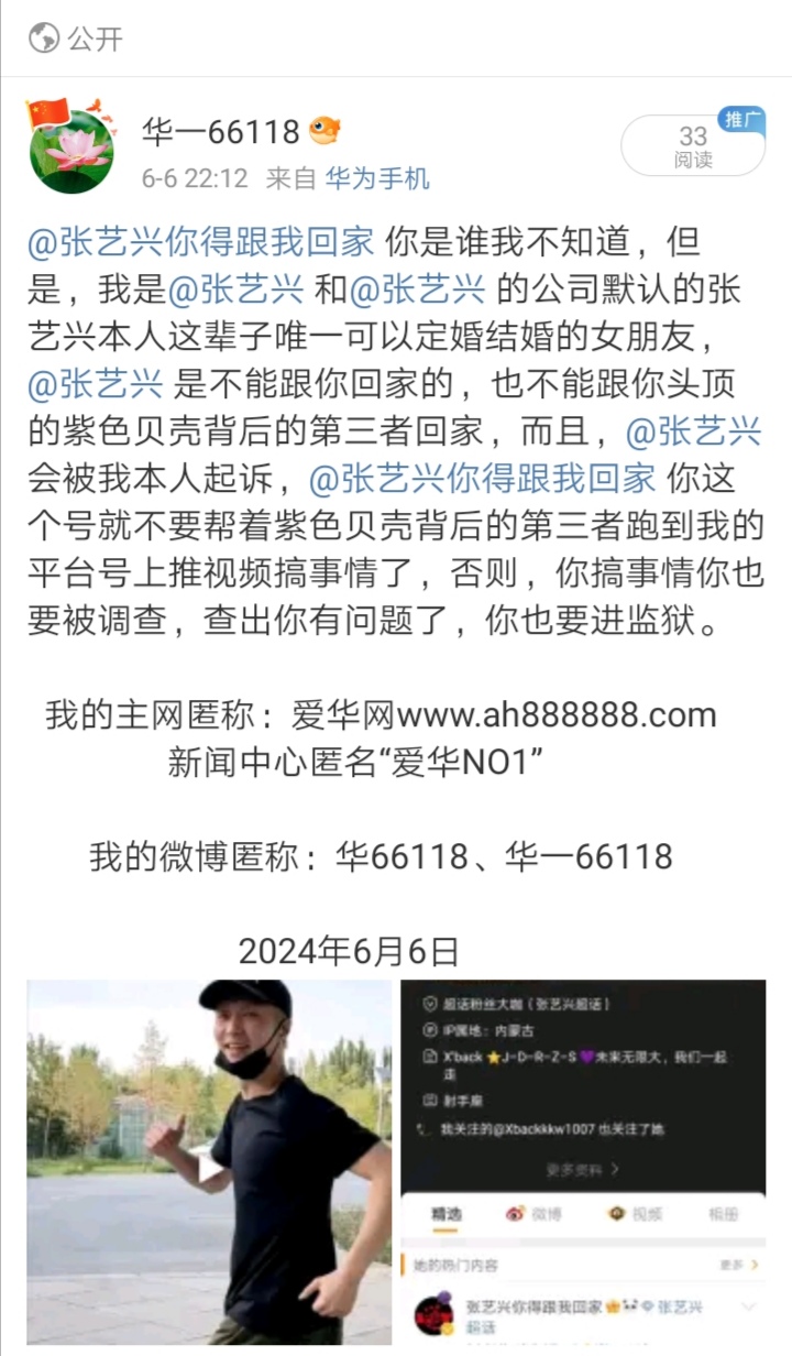 Screenshot_20240606_224415
