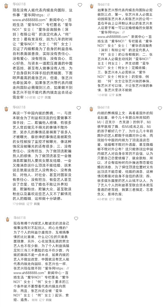Screenshot_20250620_043119