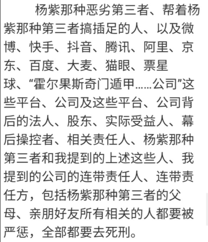 Screenshot_20240819_130231