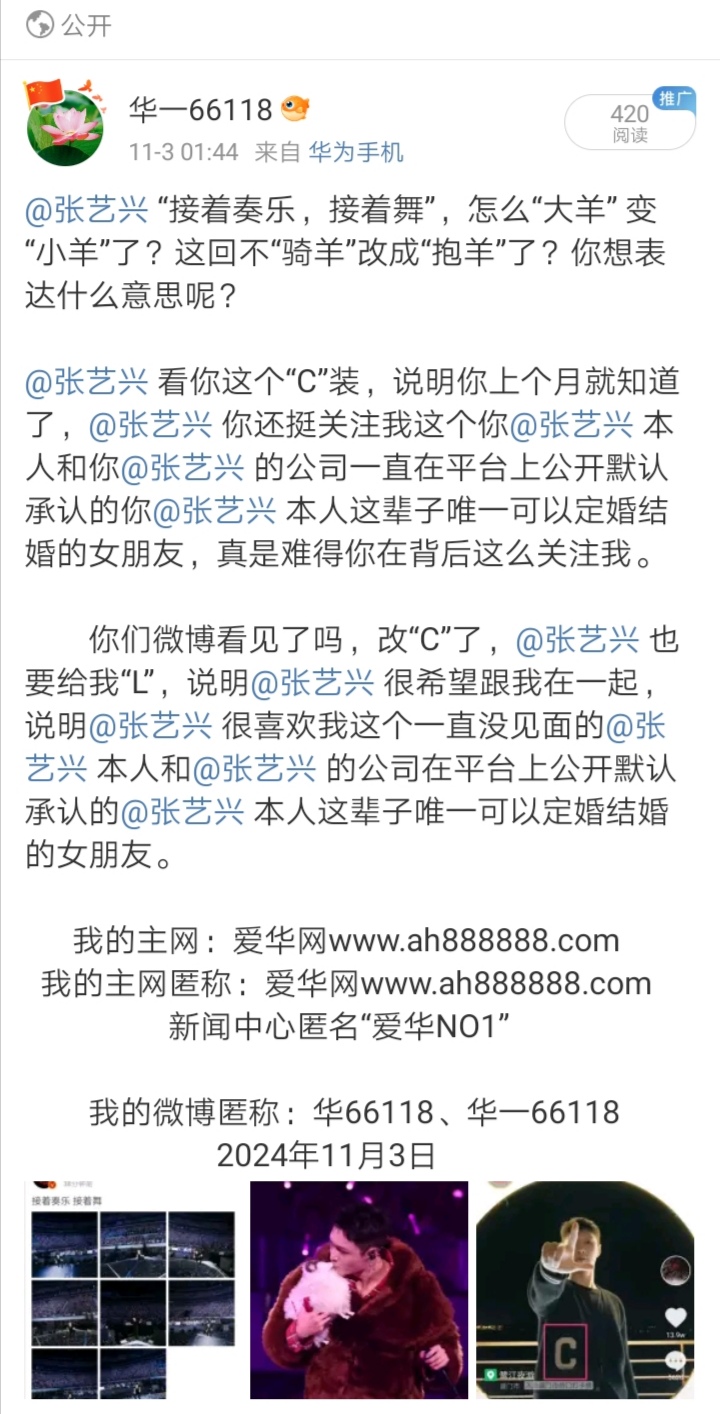 Screenshot_20241105_094757