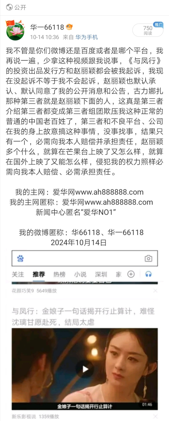 Screenshot_20241019_185628
