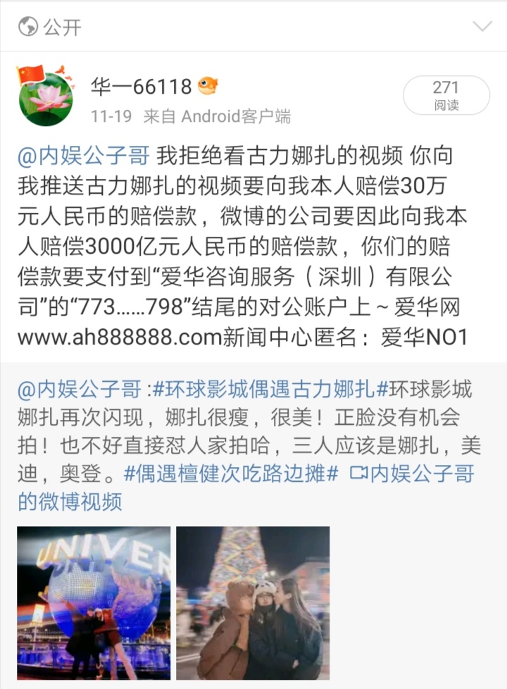 Screenshot_20241122_165536