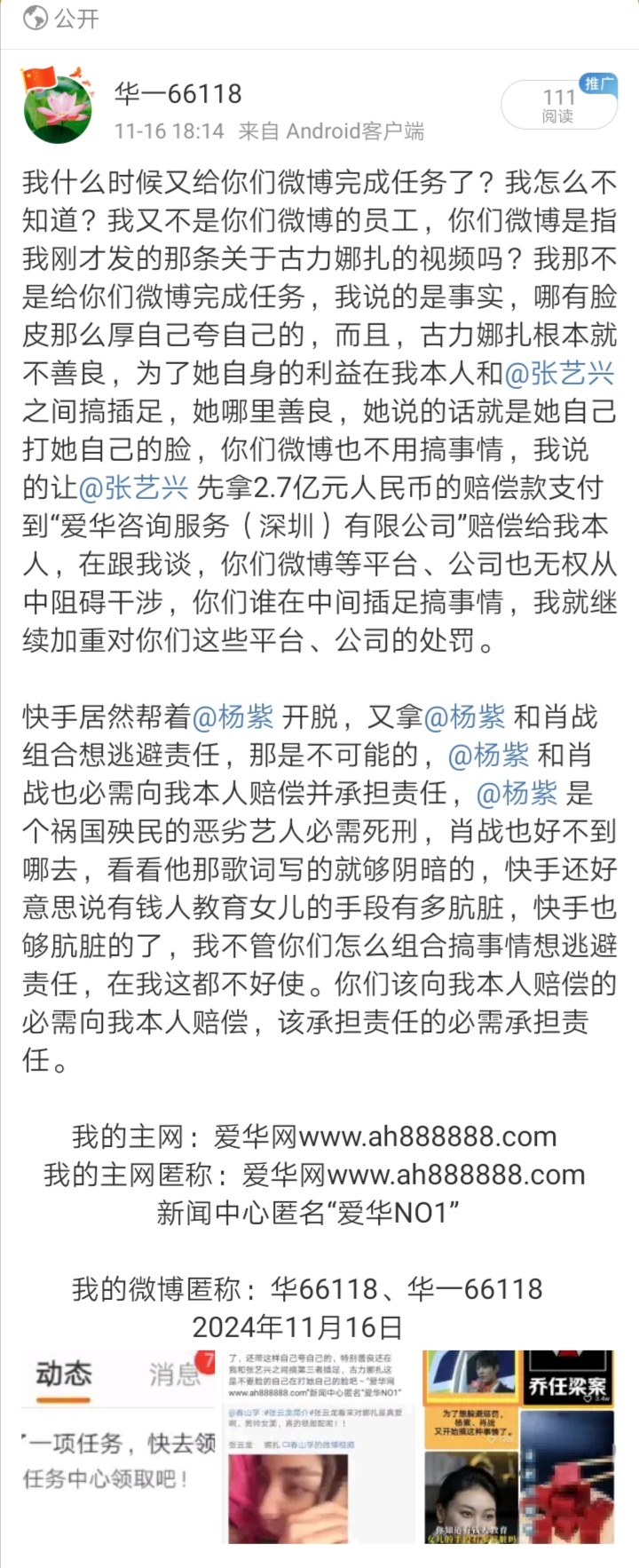 Screenshot_20241117_054131