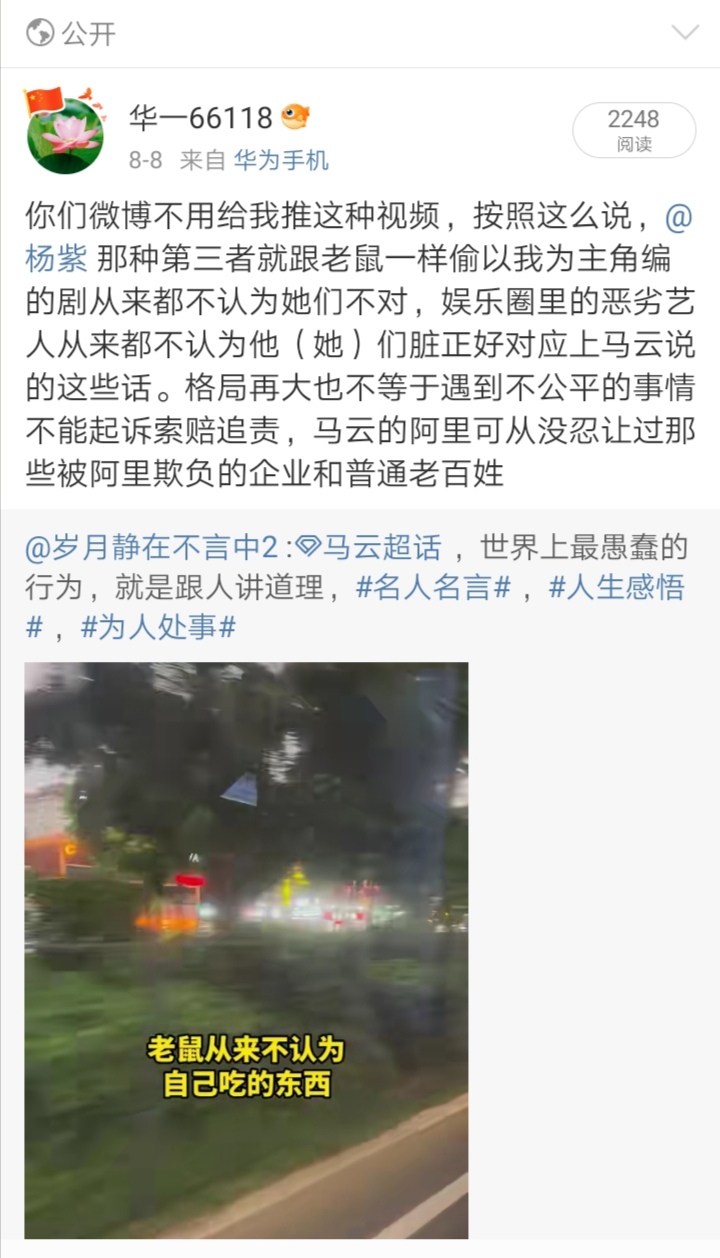 Screenshot_20250915_233833