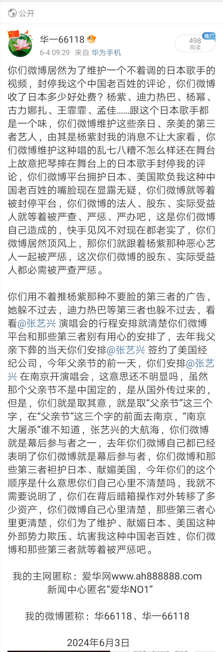 Screenshot_20240606_182333