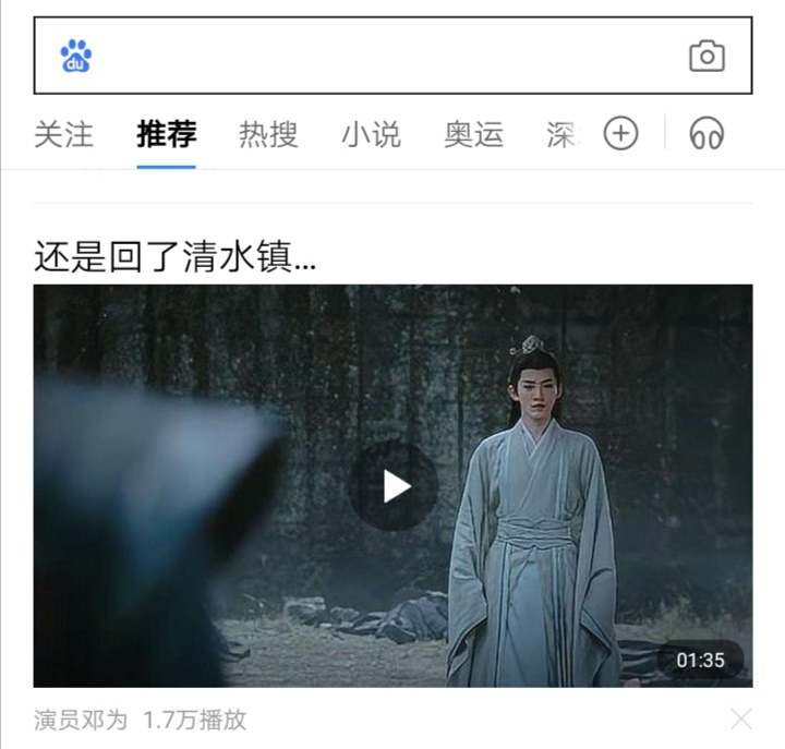 Screenshot_20240809_144001