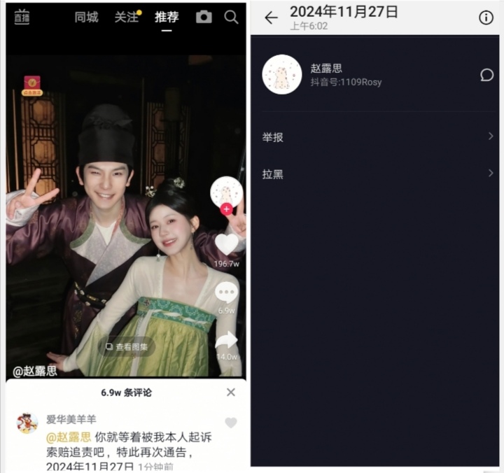 Screenshot_20241127_232446