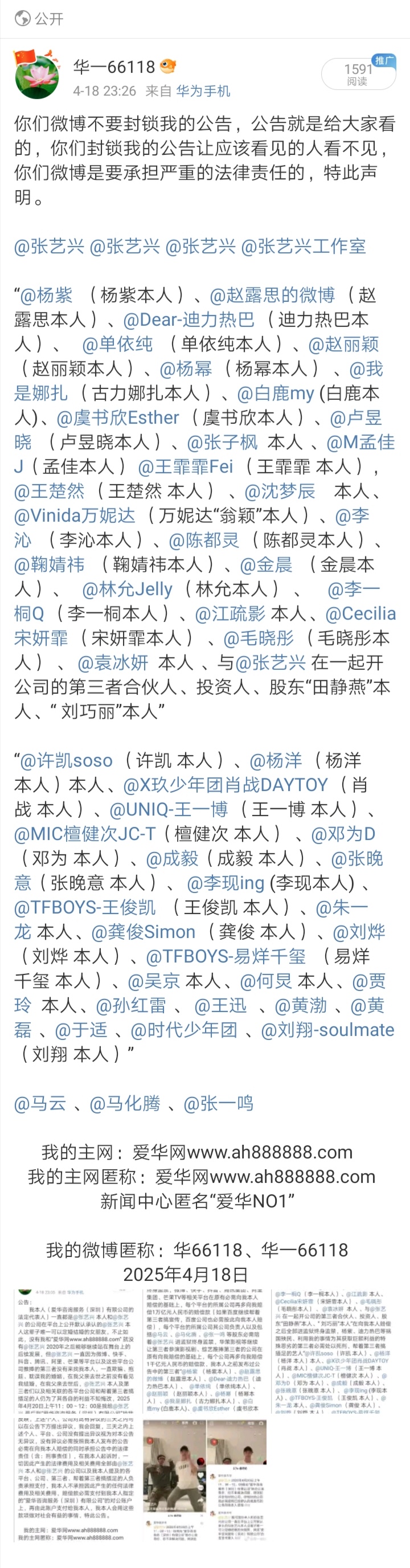 Screenshot_20250419_114045