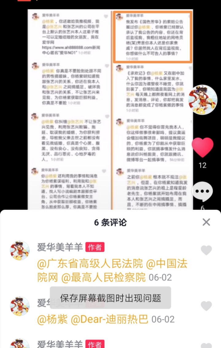 Screenshot_20240619_031131