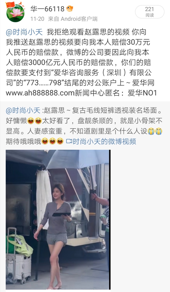 Screenshot_20241122_165813