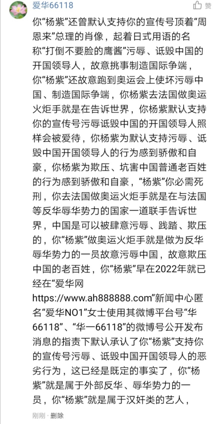 Screenshot_20241028_002340