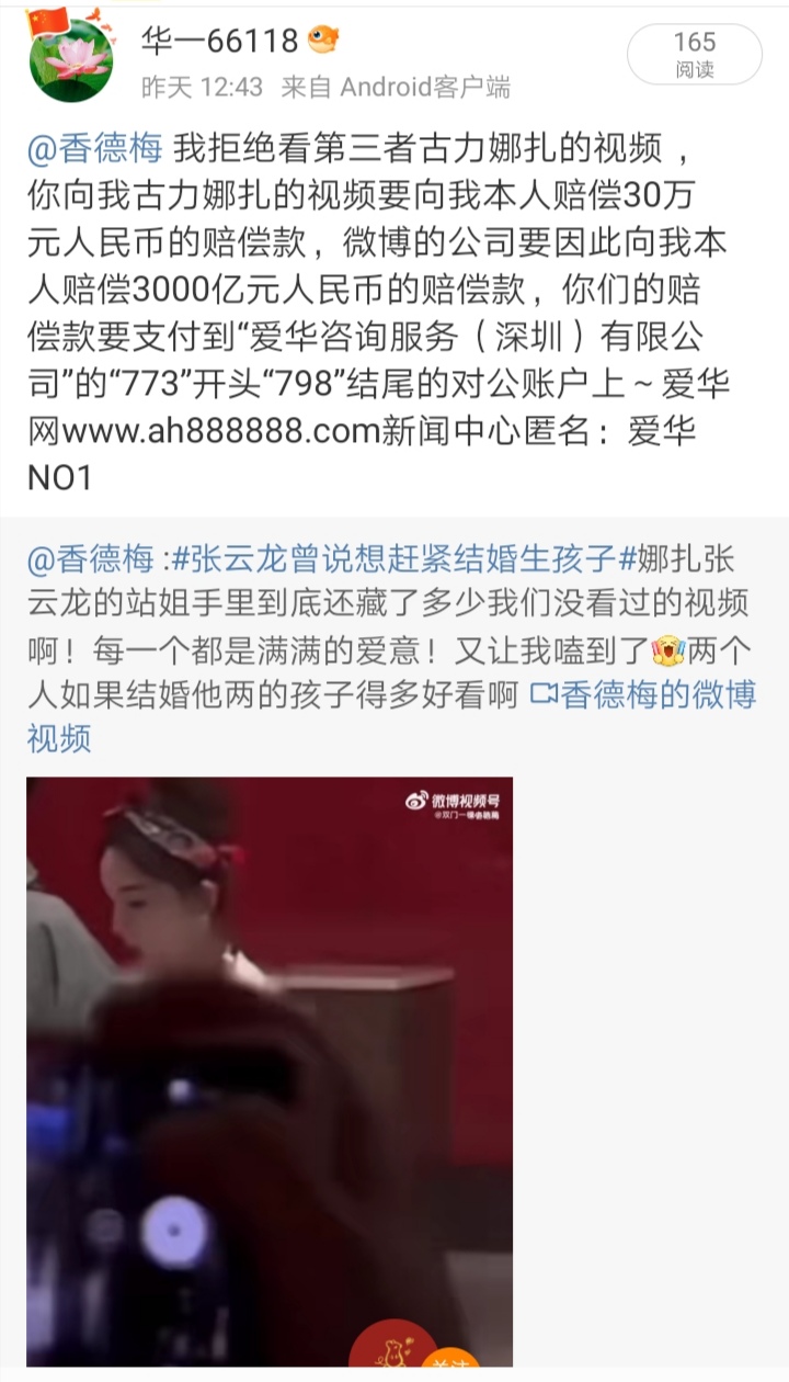 Screenshot_20241118_043712