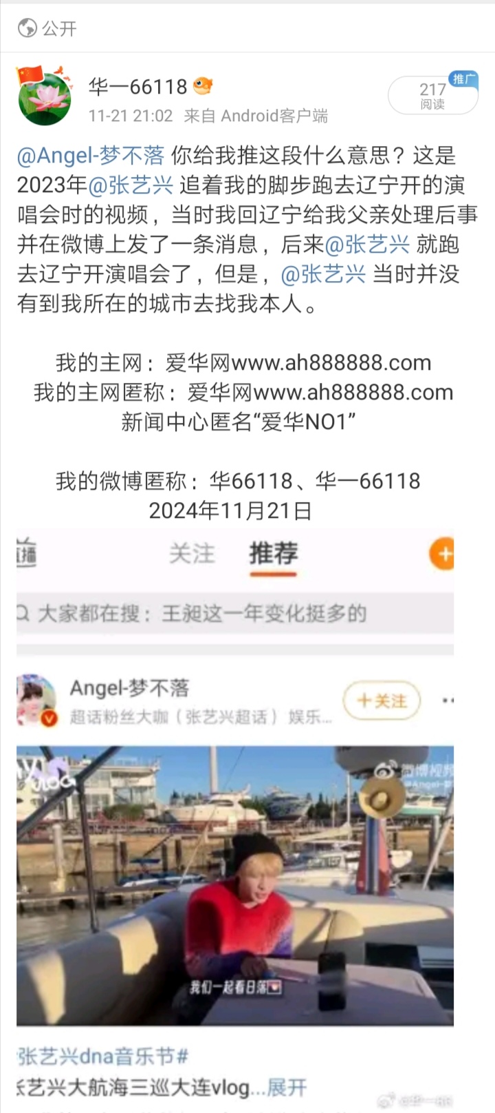 Screenshot_20241124_135339
