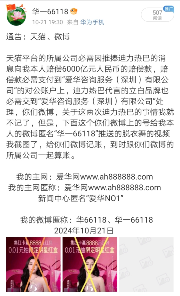 Screenshot_20241027_165148