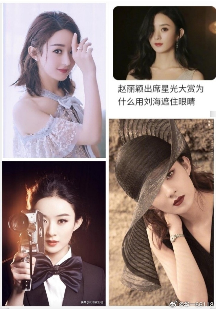 赵丽颖