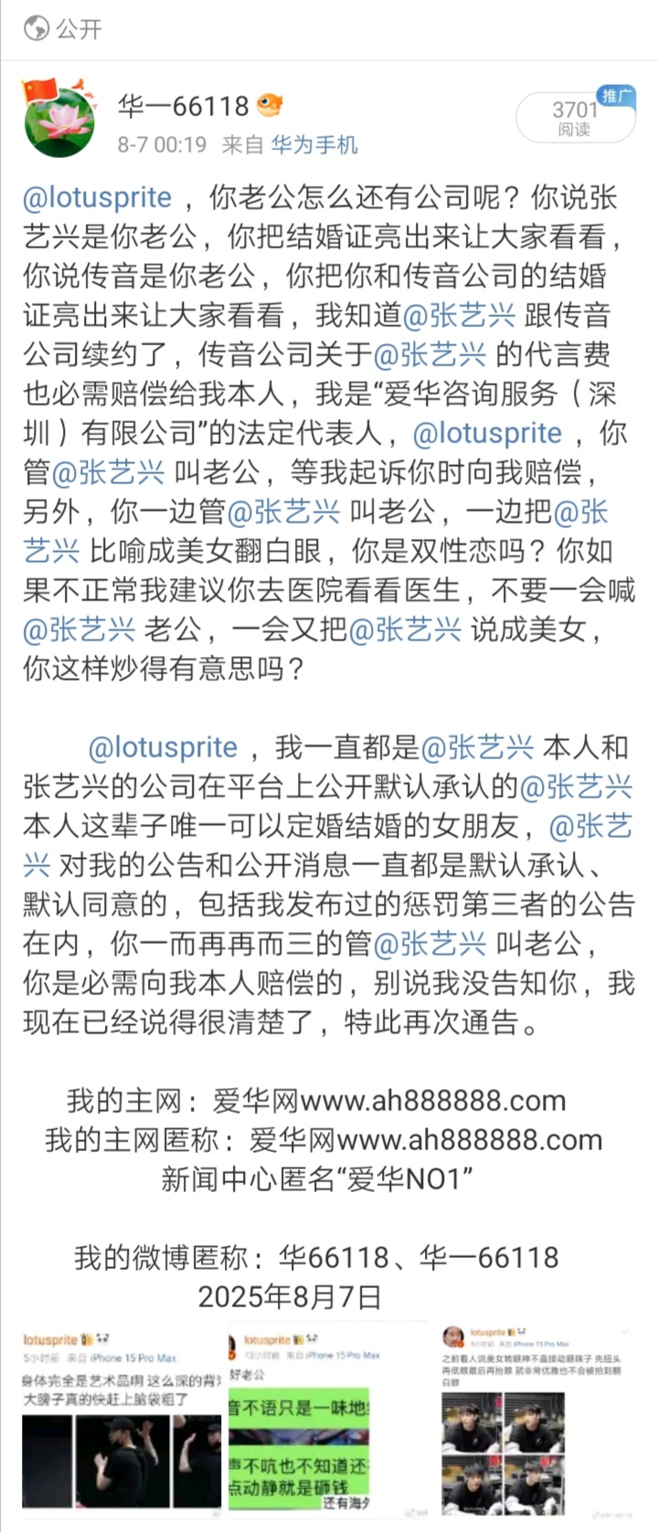 Screenshot_20250915_233616