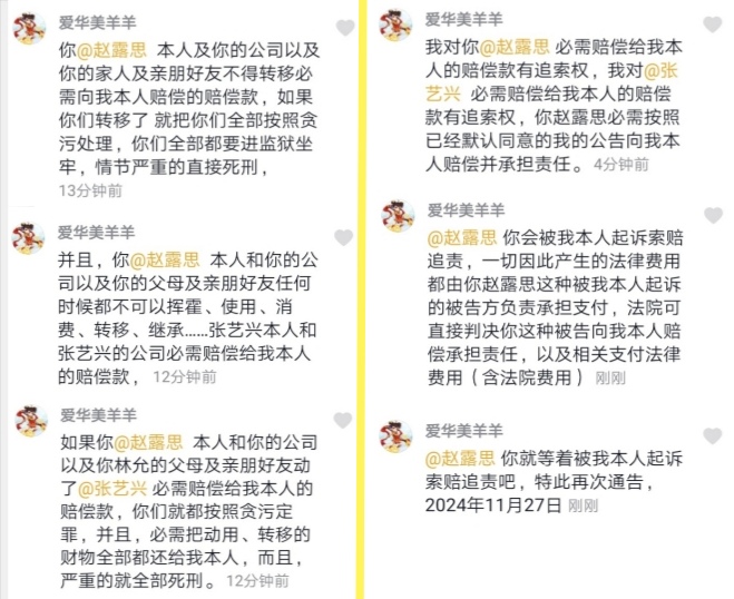 Screenshot_20241127_233222