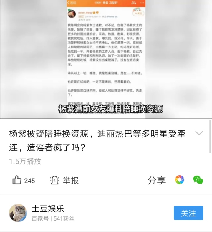 Screenshot_20241118_131625