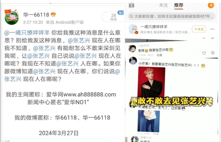 Screenshot_20240327_103632