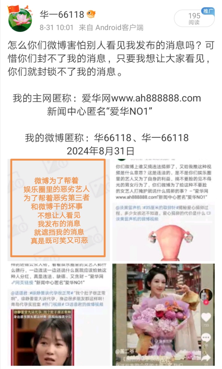 Screenshot_20240901_071220