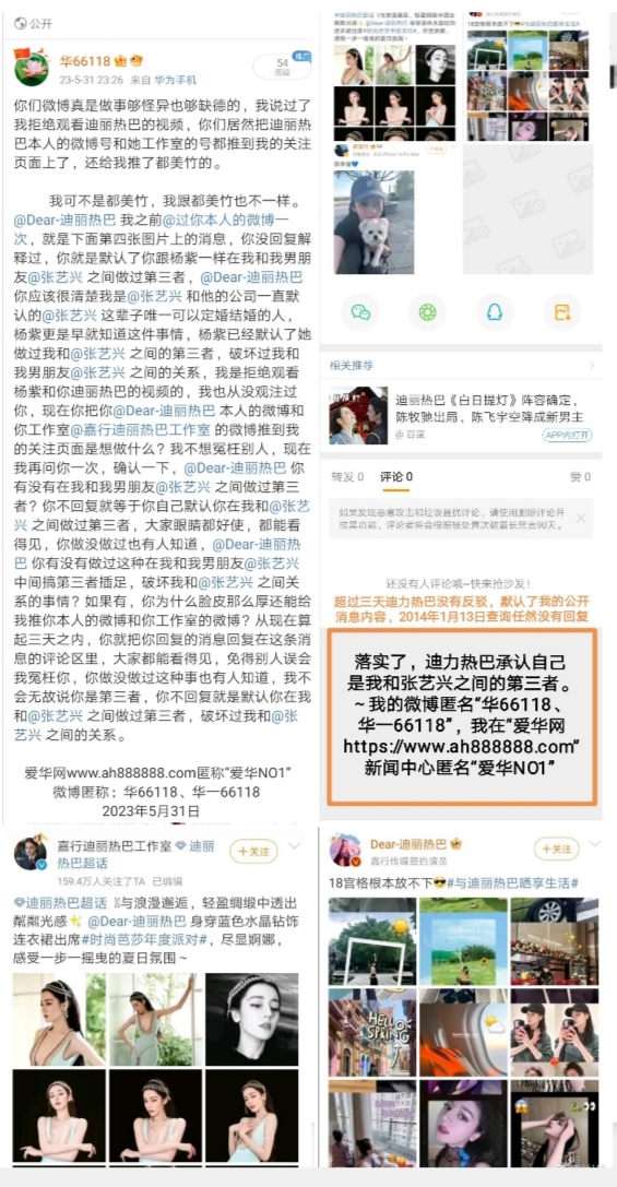 Screenshot_20240113_163605(1)