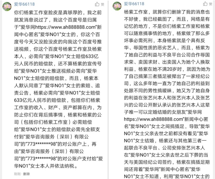 Screenshot_20240817_121428