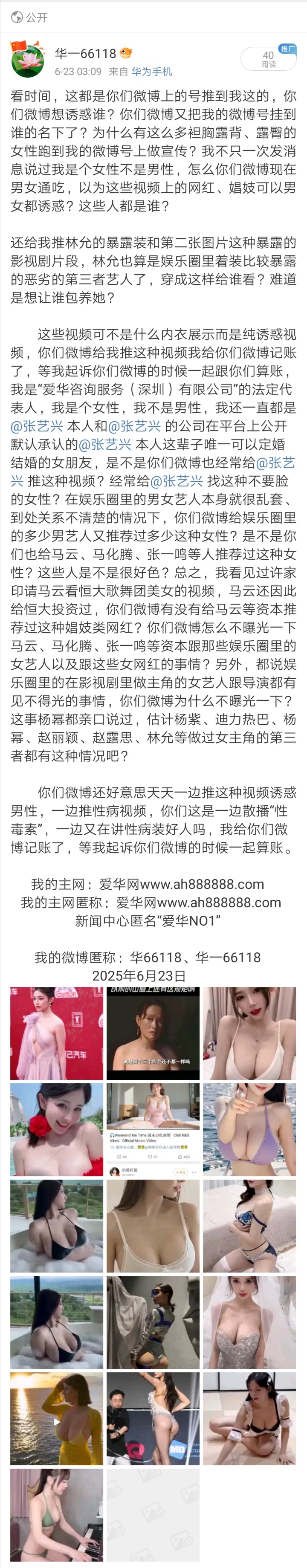 Screenshot_20250715_120011