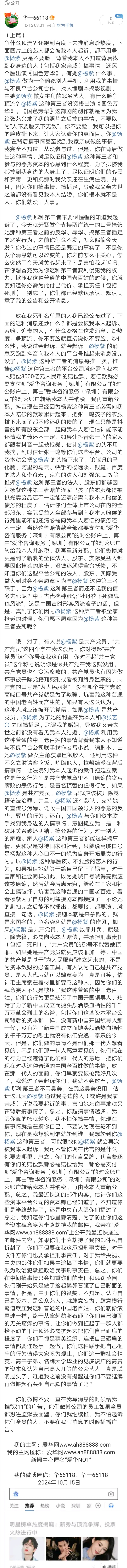 Screenshot_20241019_185156